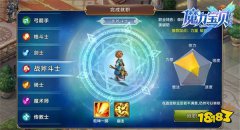龙之谷sf版职业介绍之战斧斗士