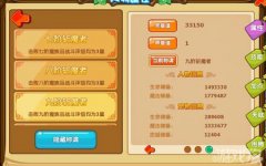 龙之谷怀旧那些年我们一起玩过的日子