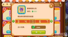 龙之谷手游小R必须下手的礼包揭秘
