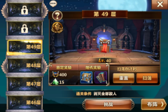 跟我任性一回吧《龙之谷》前期豁出去攻略
