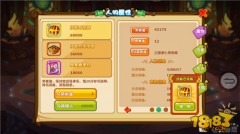 魔力私服宠物60级的时候就有一个高级宠物技能石详解