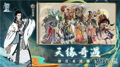魔力sf画唐开场剧情PV首曝 一次大唐奇遇