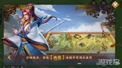 <b>魔力sf胡莱三国4停服更新公告 12月6日更新内容一览</b>