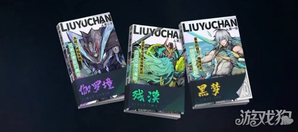 魔力宝贝私服镇魂街天生为王版本更新公告 刘羽禅·霜御登场