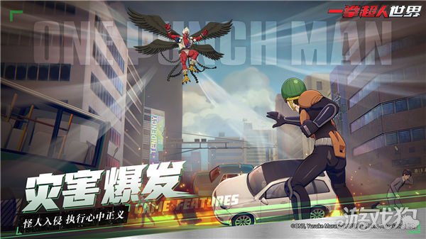 魔力宝贝私服一拳超人世界首测定档1.6 全新游戏pv公布