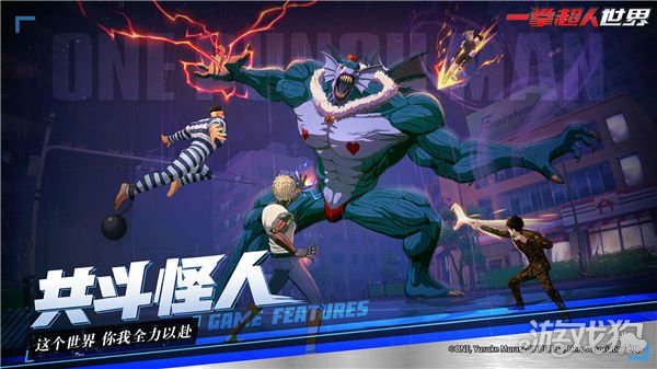 魔力宝贝私服一拳超人世界首测定档1.6 全新游戏pv公布