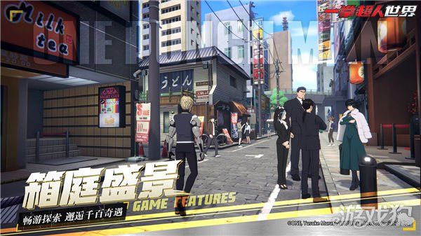 魔力宝贝私服一拳超人世界首测定档1.6 全新游戏pv公布