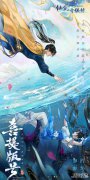 魔力私服新仙剑奇侠传之挥剑问情预约福利 喜提版号