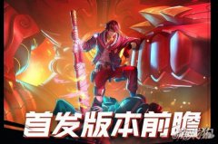 魔力私服镇魂街天生为王全平台首发倒计时 首发版本前瞻