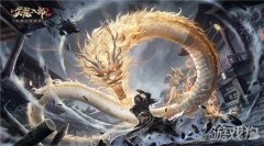 魔力sf天龙八部2手游火爆预约进行时 快人一步入驻江湖