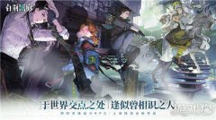 龙之谷私服白荆回廊同调测试招募正式开