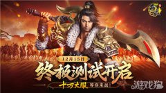 龙之谷私服原始征途终极测试12月15日震撼