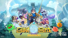 龙之谷sf12.18赛季模式轮换预告