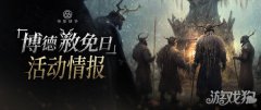 魔力sf环形战争12月15日活动情报 冰雪节系列挑战来袭