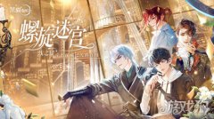 魔力sf也可以尝试主动给调查员拨通语音