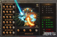 龙之谷阵法觉醒升满后开启