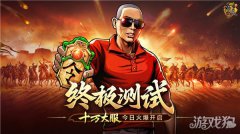 只要你是征途系龙之谷sf列游戏的爱好者