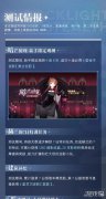 与之相对的现实则龙之谷sf被称为「光世界」