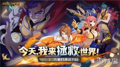 十万个冷笑话2022不删龙之谷sf档计费测试现已欢乐启程
