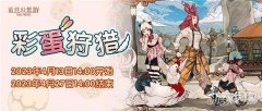 请您稍后魔力私服再次尝试
