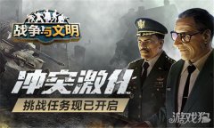 营寨、马厩、地堡、MI魔力私服M-104防空导弹建造和升级降价30%