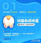  冬日雪花(粉色版) 虽龙之谷sf然我们马上