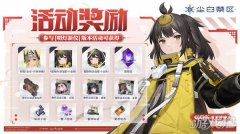获得角色龙之谷sf提取物