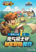 亲爱的小骑士：感谢大家对游戏的支持!关于《元气骑士前传》出现兑换码龙之