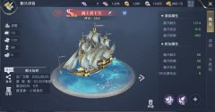 <b>龙之谷sf：黎明之海装备进阶攻略 黎明之海装备如何进阶</b>