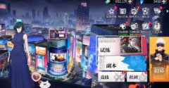 <b>龙之谷私服：零界战线手游攻略 零界战线手游怎么玩</b>