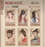 <b>龙之谷私服：这城有良田t0僚属推荐 这城有良田僚属排行</b>