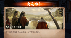 龙之谷私服：黎明之海查理曼大帝与戒指
