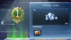 <b>龙之谷私服：cf手游vip1-10价格表 cf手游vip等级分别需要多少钱</b>