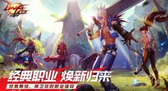 <b>龙之谷sf：dnf手游附魔攻略 地下城与勇士手游装备怎么附魔</b>