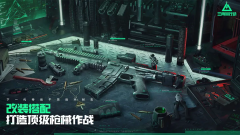 <b>龙之谷私服：三角洲行动都有什么玩法 三角洲行动玩法详细介绍</b>