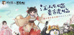 <b>龙之谷私服凌云诺攻略分享 凌云诺手游萌新入门指南</b>
