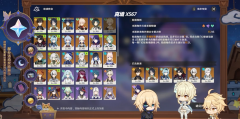 <b>龙之谷私服原神4.7版本活动内容有哪些 原神4.7版本活动介绍</b>