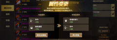 <b>龙之谷sf地下城与勇士手游元素使技能加点 地下城与勇士手游元素使技能</b>