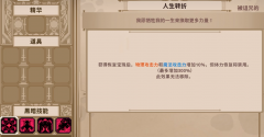 <b>龙之谷私服：小骨英雄杀手黑暗技能是什么 小骨英雄杀手黑骨玩法</b>