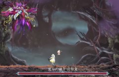 <b>龙之谷私服：心渊梦境戈尔贡之眼如何获取 戈尔贡之眼获取指南</b>