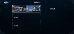 <b>龙之谷sf：心渊梦境评价怎么样 心渊梦境游戏测评分享</b>